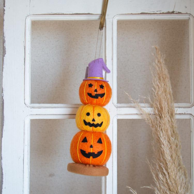 ハロウィン 雑貨『羊毛フェルト オーナメント 3段かぼちゃタワー