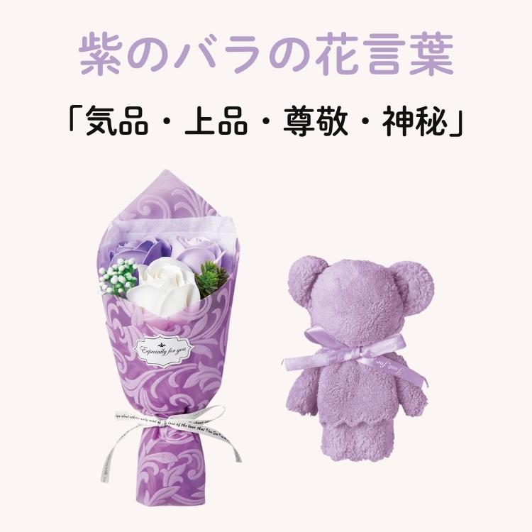即日発送◎お急ぎギフトに／『クマさんタオルとソープフラワー 』全6色
