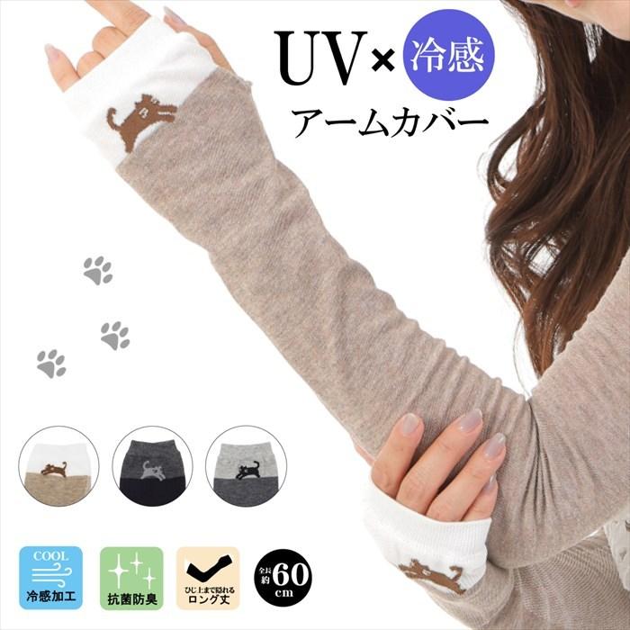 チェシャ猫 カチューシャ アームカバー チェシャ猫 プラッシュ・カチューシャ発売 – ディズニーワールドファン.JP