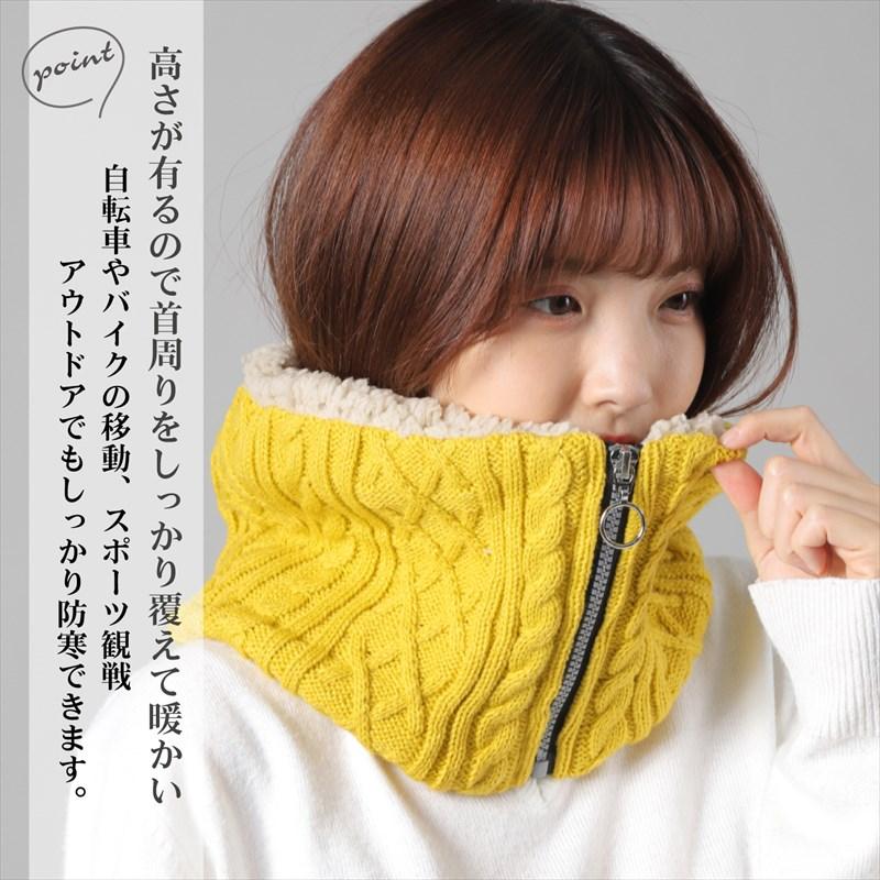 Aness(アネス) 超ふわもこ ニット ネックウォーマー ケーブル編み