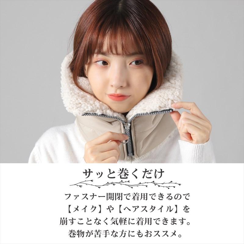 Aness(アネス) 超ふわもこ キルト ネックウォーマー ジッパー付き 髪型