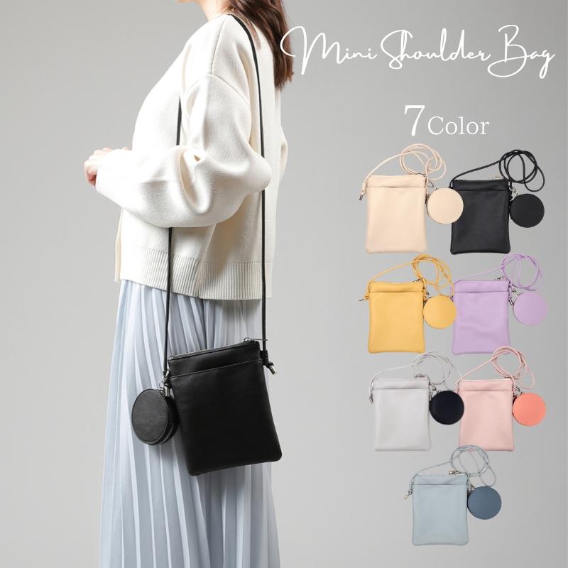 ポーチ付き ミニショルダーバッグ スマホポーチ ポシェット 斜め掛け