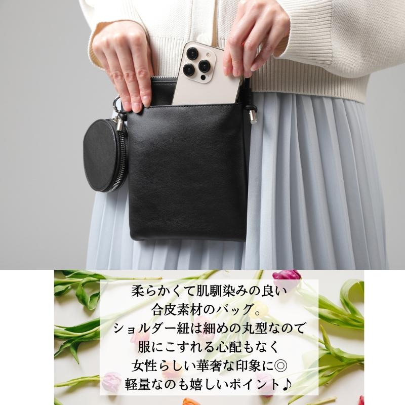 ☘️[新品未使用]ADMJショルダーバックマルチポーチモバイルポーチ　Black tomato様専用】ADMJショルダーバック マルチポーチ モバイルポーチ