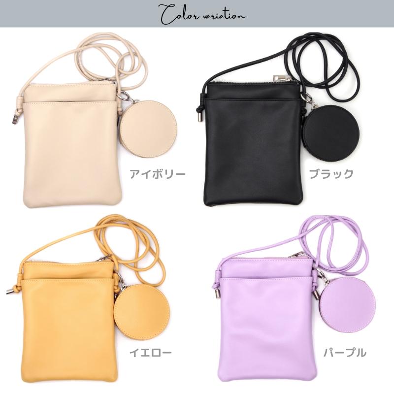 ポーチ付き ミニショルダーバッグ スマホポーチ ポシェット 斜め掛け