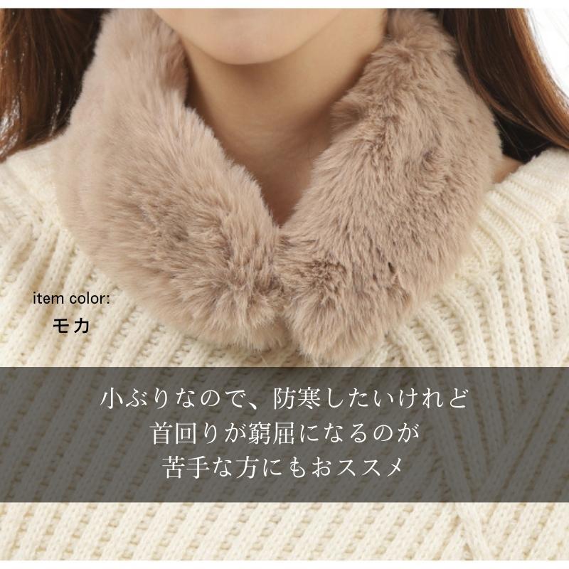 Aness(アネス)ふわふわファー 付け襟 無地 ミニ ティペット 付襟 Aness(アネス)ふわふわファー 付け襟 無地 ミニ ティペット 付襟