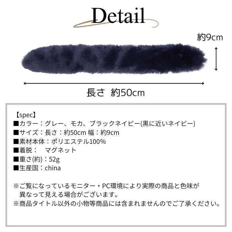 Aness(アネス)ふわふわファー 付け襟 無地 ミニ ティペット 付襟 つけ
