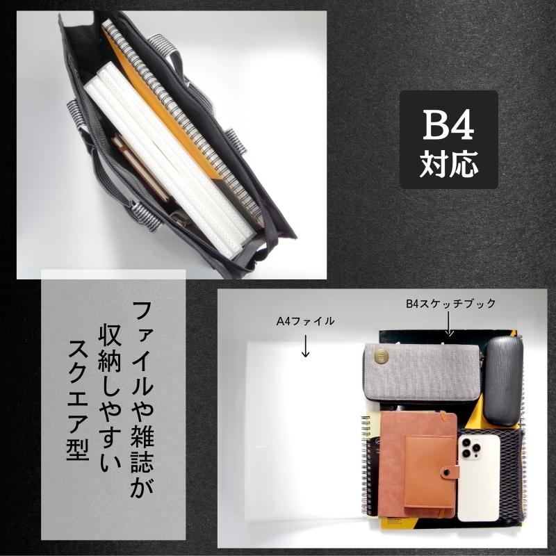 Marib select スクエアトート ファスナー付き トートバッグ B4ファイル