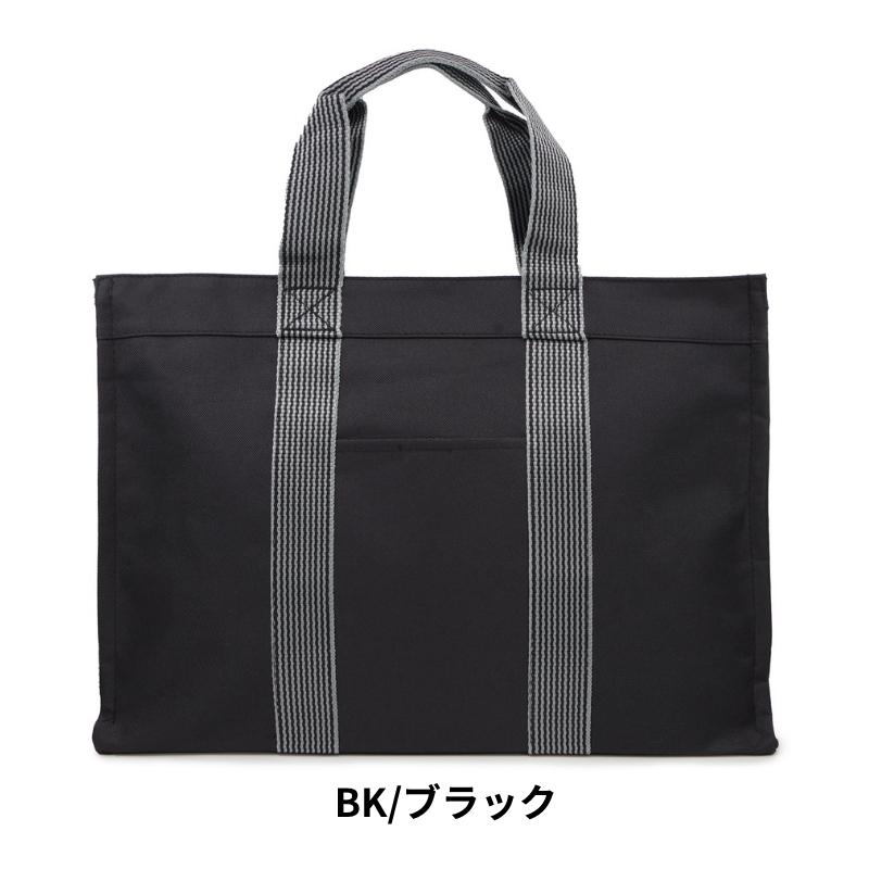 Marib select スクエアトート ファスナー付き トートバッグ B4ファイル