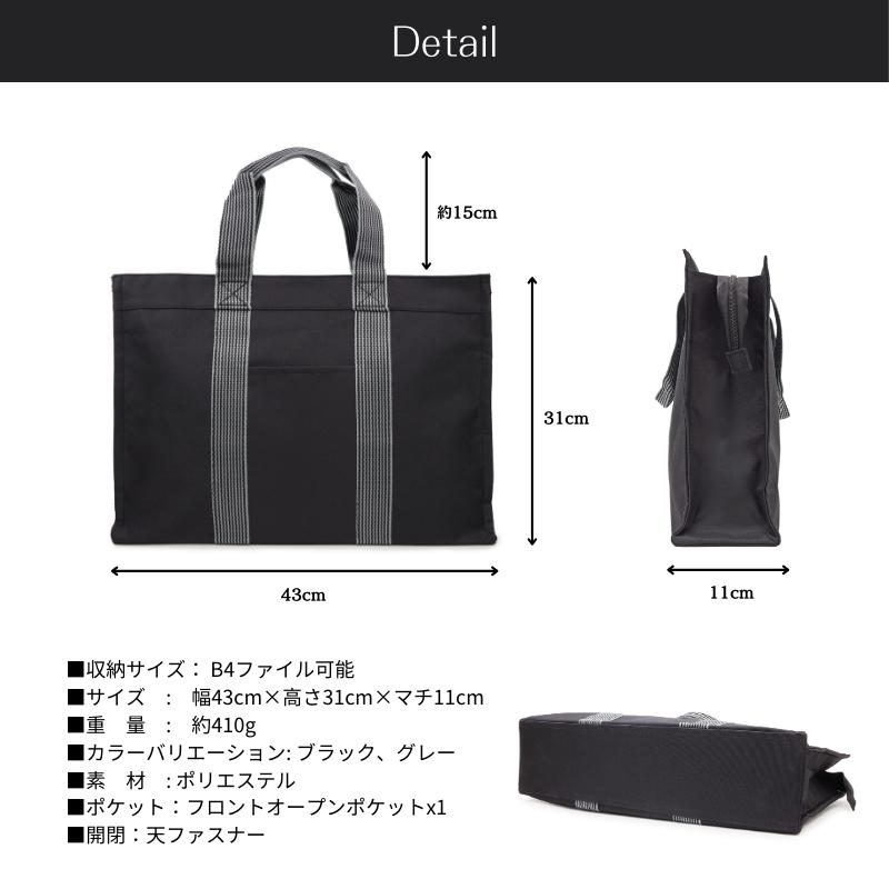 Marib select スクエアトート ファスナー付き トートバッグ B4ファイル