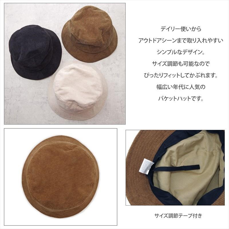 コーデュロイ バケットハット サイズ調整可 秋冬 バケハ 冬帽子 つば