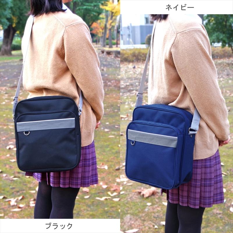 Marib select) スクールバッグ サブバッグ 女子 中学生 高校生 女子