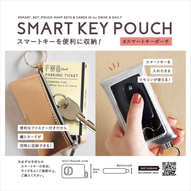 新品 ポップルズのポーチとキーチェーンセット 新品 ポップルズのポーチとキーチェーンセット 楽天市場】キー