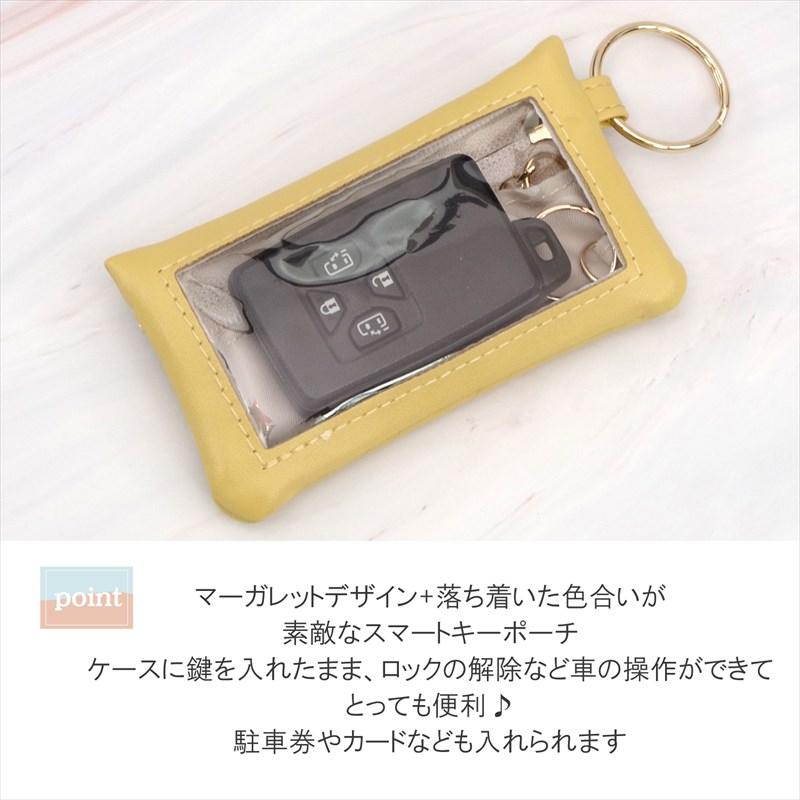 多機能 スマートキーケース キーポーチ マーガレット フワラー 多機能 スマートキーケース キーポーチ マーガレット フワラー