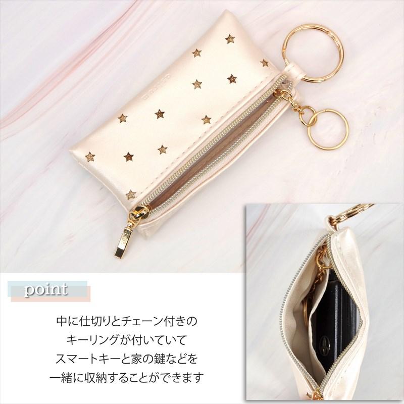 多機能 スマートキーケース キーポーチ 「astrum 星」スター 総 多機能 スマートキーケース キーポーチ 「astrum 星」スター 総