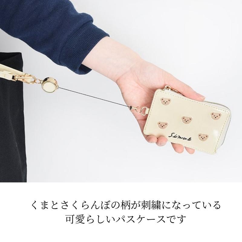 Flowering フラワーリング くま さくらんぼ 定期入れ パスケース Flowering フラワーリング くま さくらんぼ 定期入れ パスケース