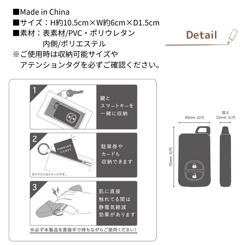 フラワーリング スマート キーケース 静電気軽減 キルティング