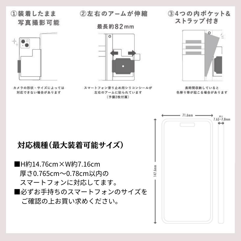 フラワーリング 各種スマートフォン対応 手帳型 ハート ブックレット