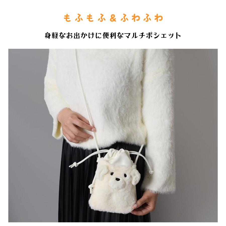 アニマル ポシェット ミニショルダー スマホポーチ もふもふ ねこ くま
