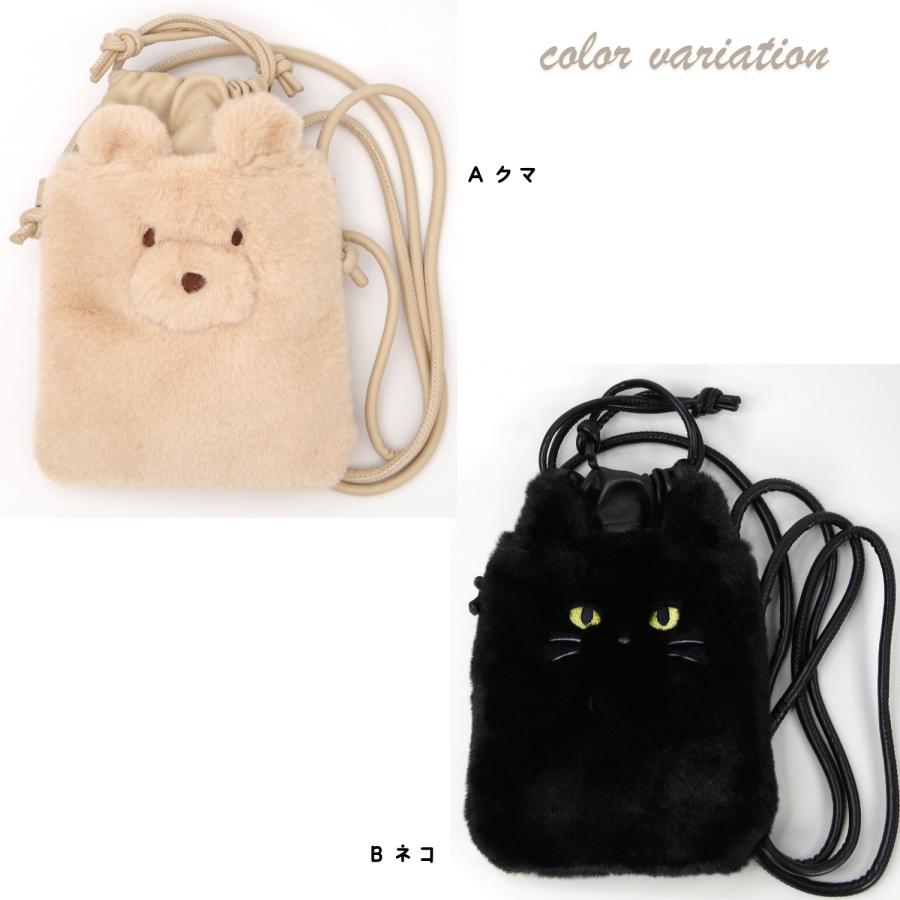 スマホポーチ　ミニバッグ　もふもふ猫 アニマル ポシェット ミニショルダー スマホポーチ もふもふ ねこ くま