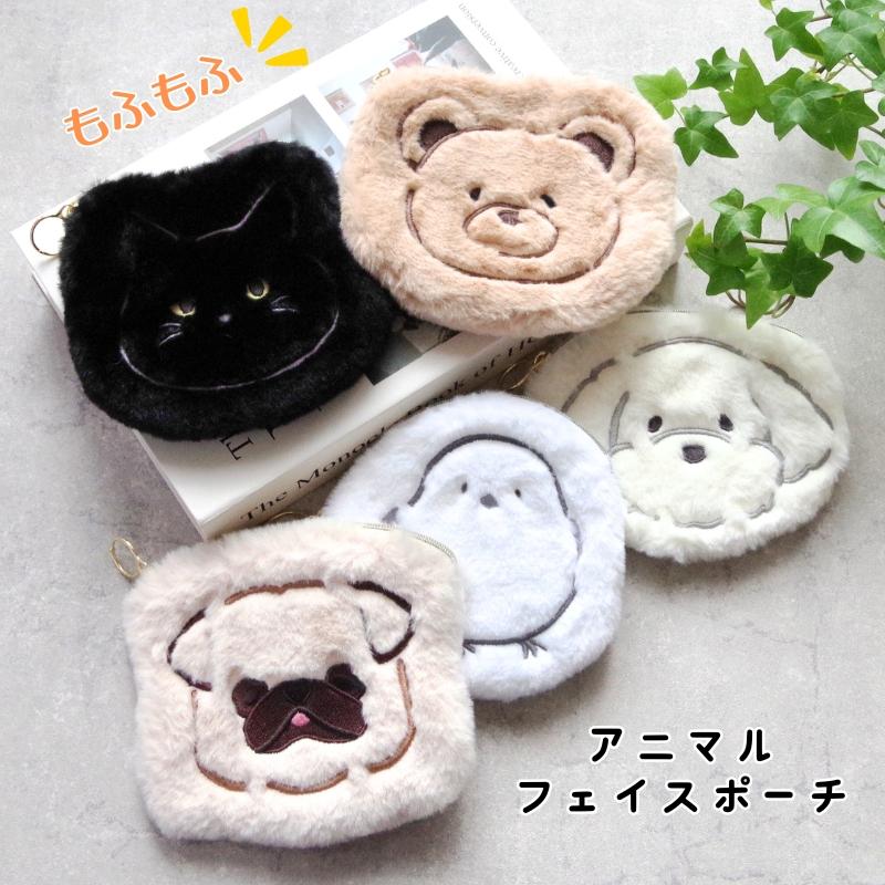 ふわふわ アニマル フェイス ポーチ メイクポーチ 小物入れ 旅行