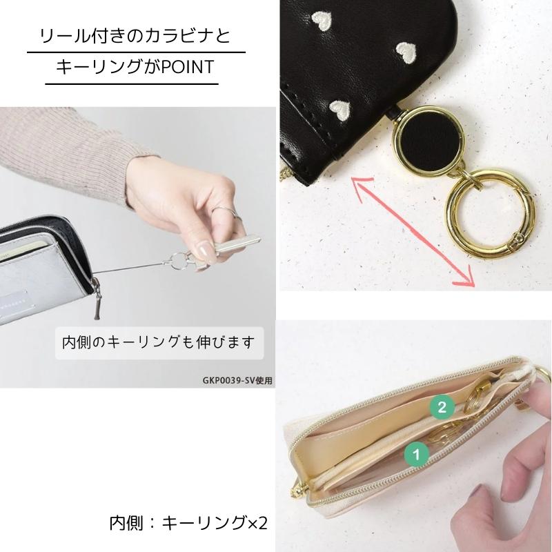 カードも鍵も入る スマートキーケース キーポーチ おしゃれ かわいい