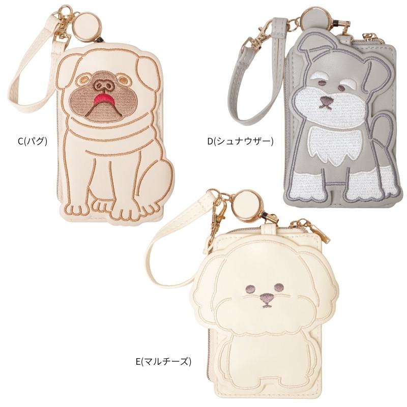 リール付きパスケース】犬＆猫デザイン 伸縮リール 定期入れファスナー