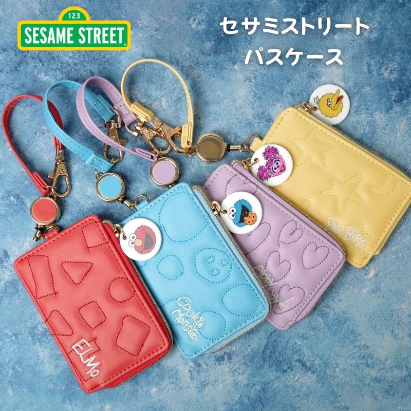 セサミストリート】パスケース リール付き 小銭入れ カードケース