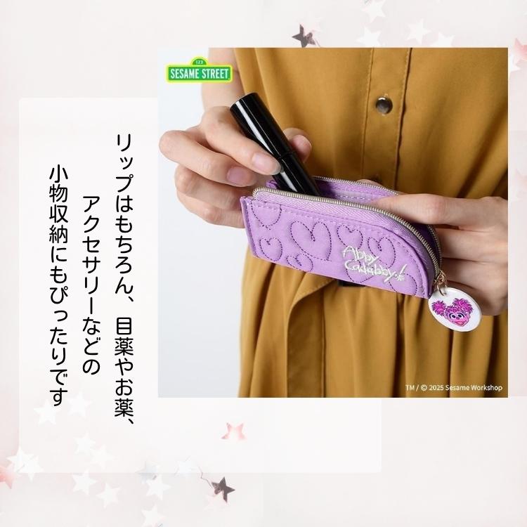 セサミストリート】リップケース クッキーモンスター アビー バッグ