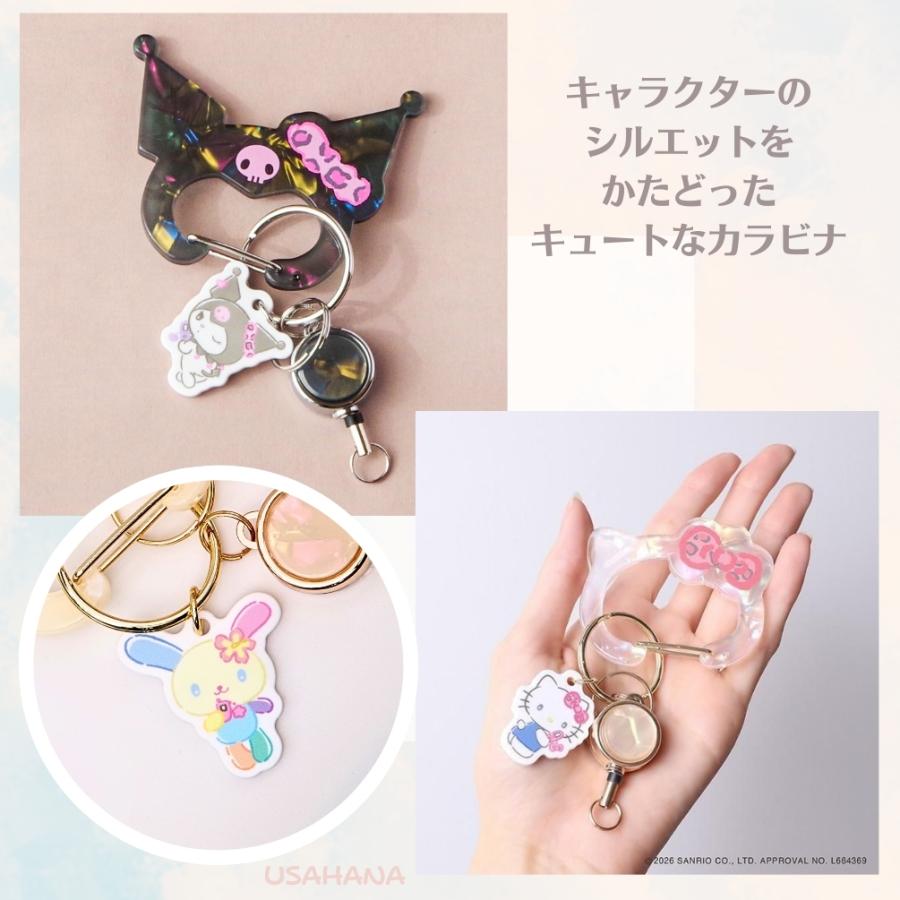 Flowering サンリオ カラビナ リール付き キーホルダー シナモロール