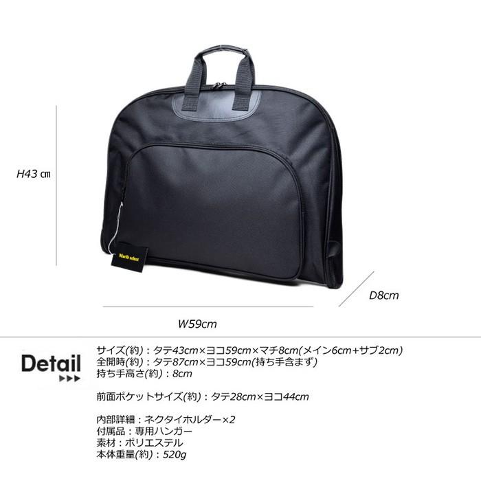 Marib select ガーメントバッグ ガーメントケース 撥水加工 専用