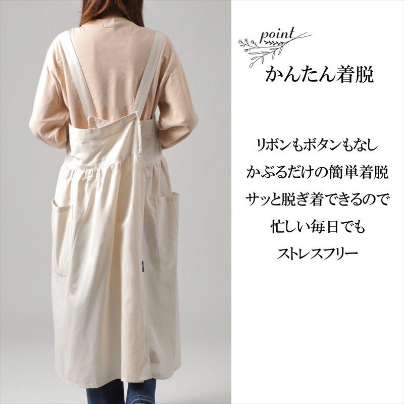 Aness(アネス) 大きいサイズ対応 ワンピースエプロン ロング丈 Aness(アネス) 大きいサイズ対応 ワンピースエプロン ロング丈