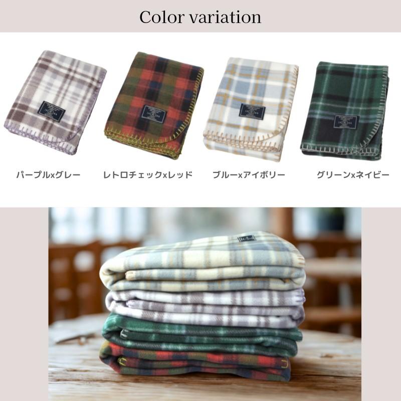 薄手 フリースブランケット 北欧風 ひざ掛け チェック柄 ステッチ入