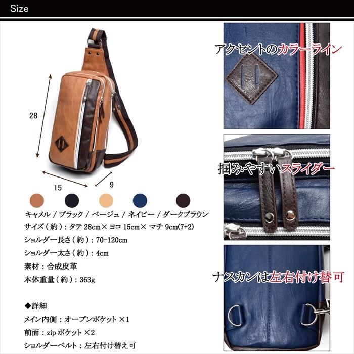 Marib select ボディバッグ メンズ バッグ 定番 人気 マチ広 カラー