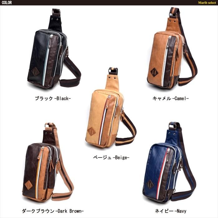 Marib select ボディバッグ メンズ バッグ 定番 人気 マチ広 カラー
