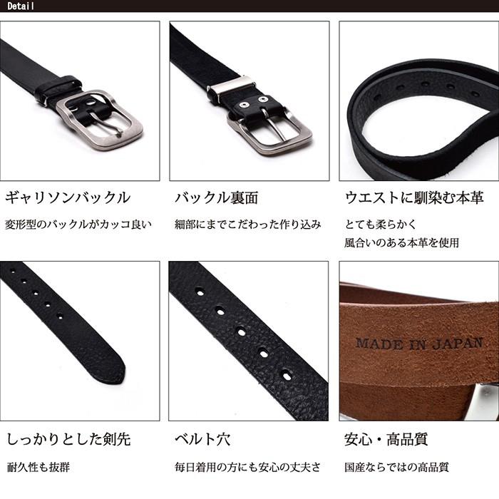 Marib select 栃木レザー ベルト レザーベルト 本革 ギャリソンバックル シボ感有り シュリンクレザー 長さ調整可能 40mm 110cm c045