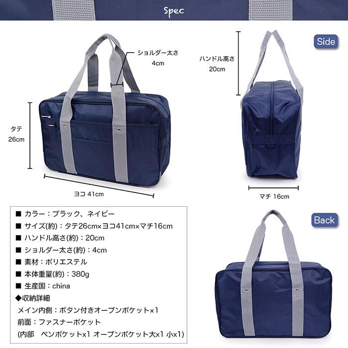 Marib select スクールバッグ A4対応 しっかりマチ 入学 中学生 高校生