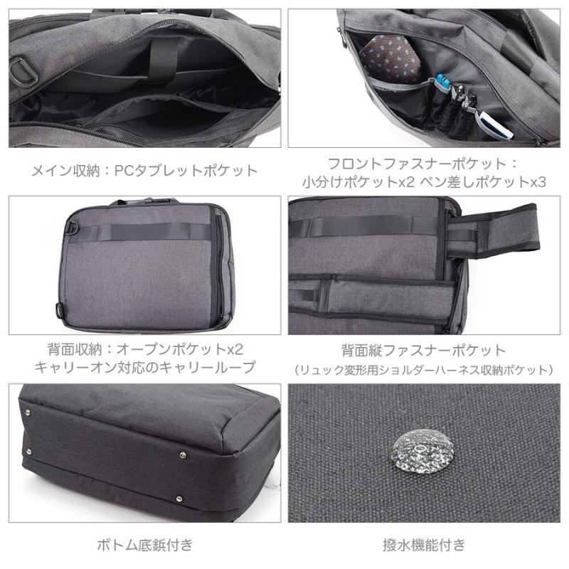 Marib select 3WAY ビジネスバッグ ショルダーバッグ リュックサックに