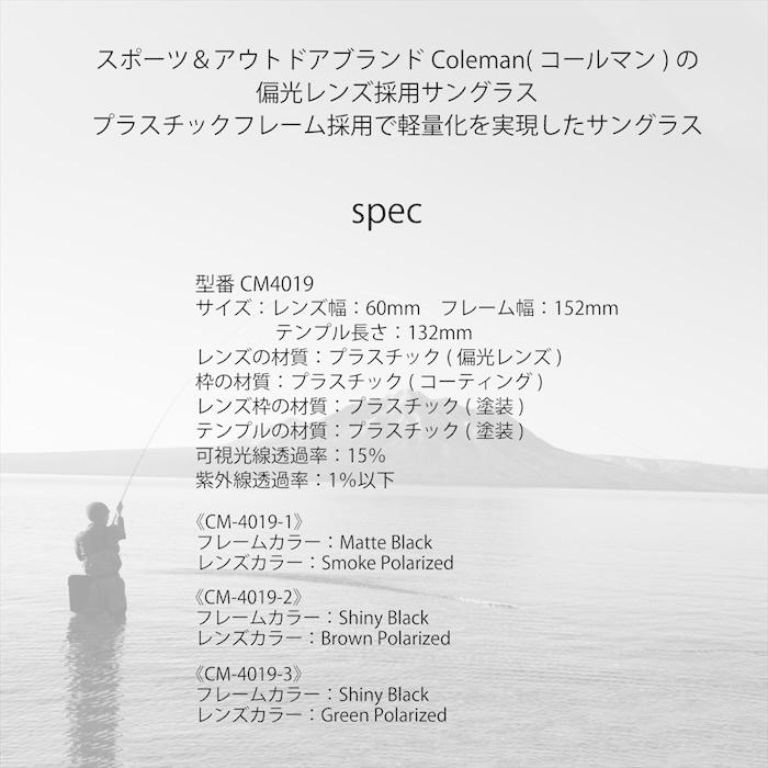 Coleman コールマン オーバーグラス サングラス UVカット 偏光