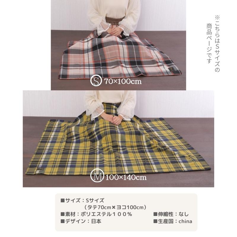 薄手 フリースブランケット 北欧風 ひざ掛け チェック柄 薄手 フリースブランケット 北欧風 ひざ掛け チェック柄