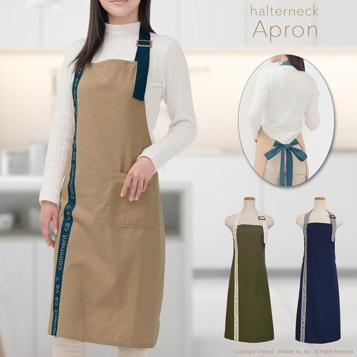 メール便 ホルターネック エプロン ロゴライン 軽量 ロング カフェエプロン スタッフエプロン 料理教室 保育士 介護士 P393 Mail P393 ベルディン 通販 Yahoo ショッピング