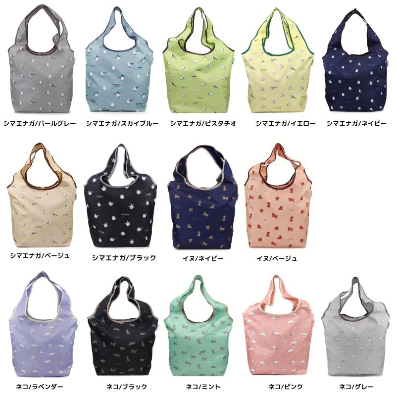 Aness(アネス) 保冷 買い物バッグ ショッピングバッグ ファスナー付き