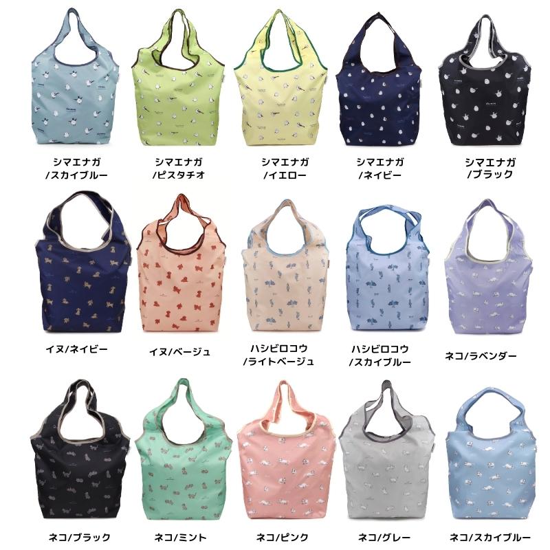 Aness(アネス) 保冷 買い物バッグ ショッピングバッグ ファスナー付き