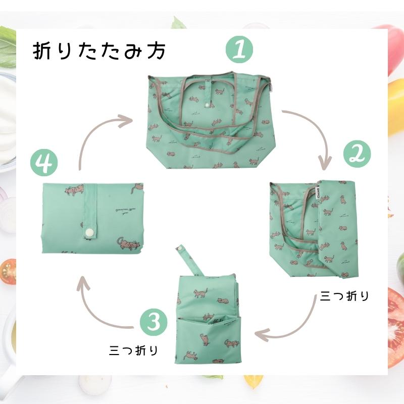Aness(アネス) 保冷 買い物バッグ ショッピングバッグ ファスナー付き