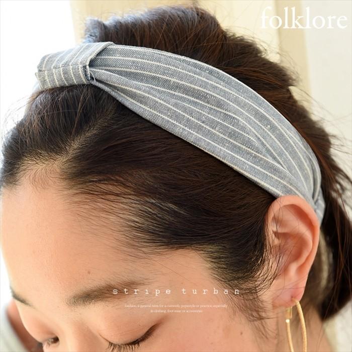 ターバン ヘアターバン ヘアバンド ストライプ 簡単ヘアアレンジ 伸縮性あり ヘアアクセサリー レディース 2カラー N507 ベルディン 通販 Yahoo ショッピング