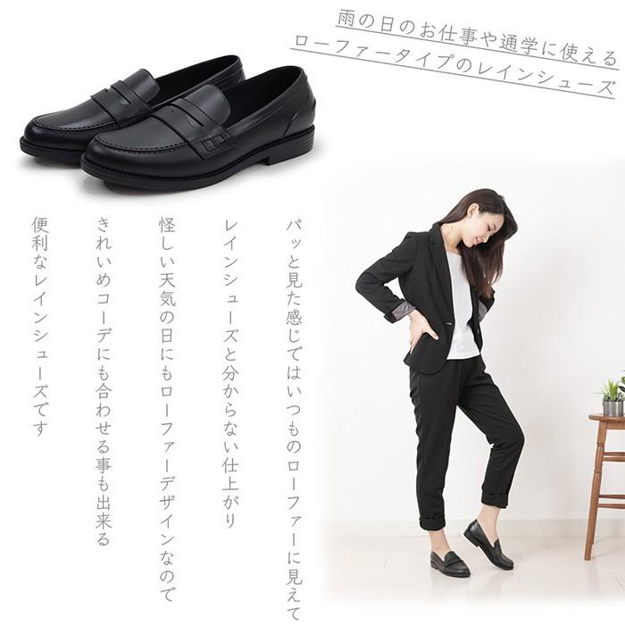 Aness アネス ローファー レインシューズ レインローファー 通勤 通学 レディース 23 5cm 24cm 24 5cm P377 P377 ベルディン 通販 Yahoo ショッピング