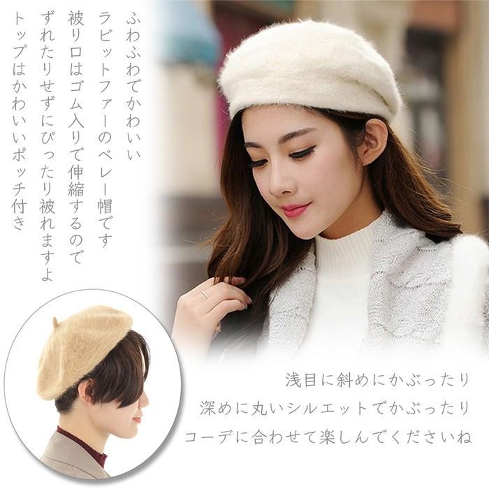 Aness アネス ファーベレー帽 ラビットファー ベレー レディース あったかい かわいい ふわふわ 秋冬 P504 P504a ベルディン 通販 Yahoo ショッピング