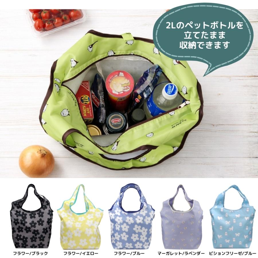 Aness(アネス) 保冷 買い物バッグ ショッピングバッグ ファスナー付き