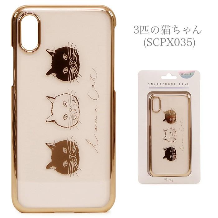 フラワーリング Flowering Iphonexケース アイフォンケース 10 テン ピンクゴールドケース Scpx030 Scpx031 Scpx032 Scpx033 Scpx034 Scpx035 Q042 ベルディン 通販 Yahoo ショッピング