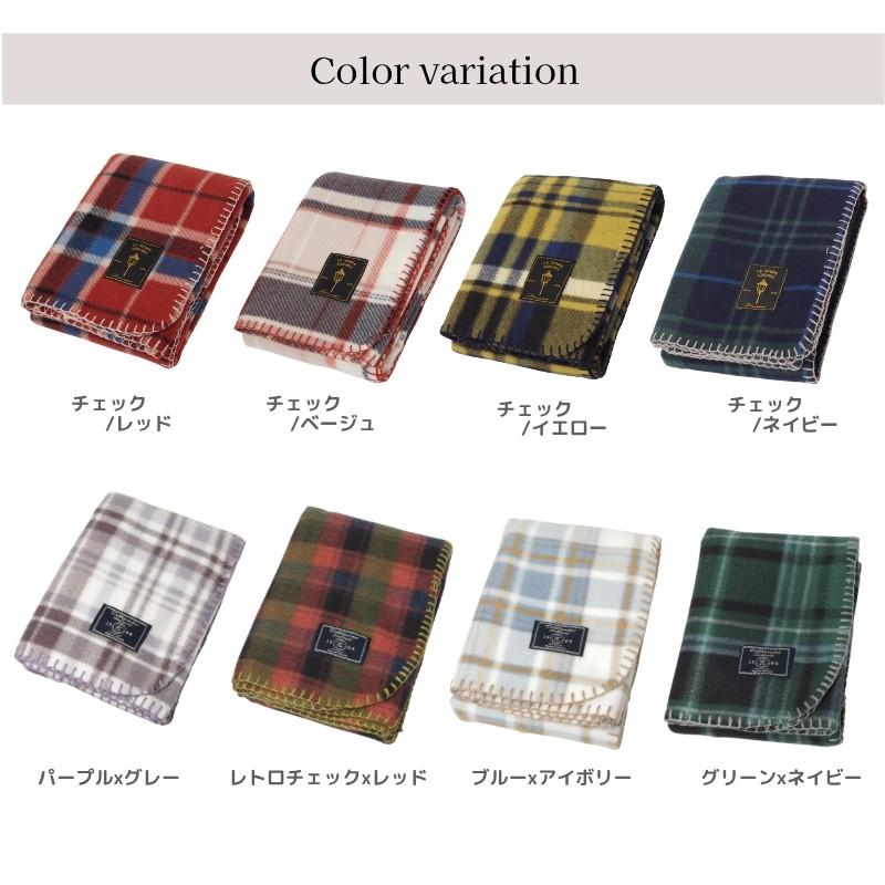 薄手 フリースブランケット ひざ掛け チェック柄 ステッチ入り 冷房