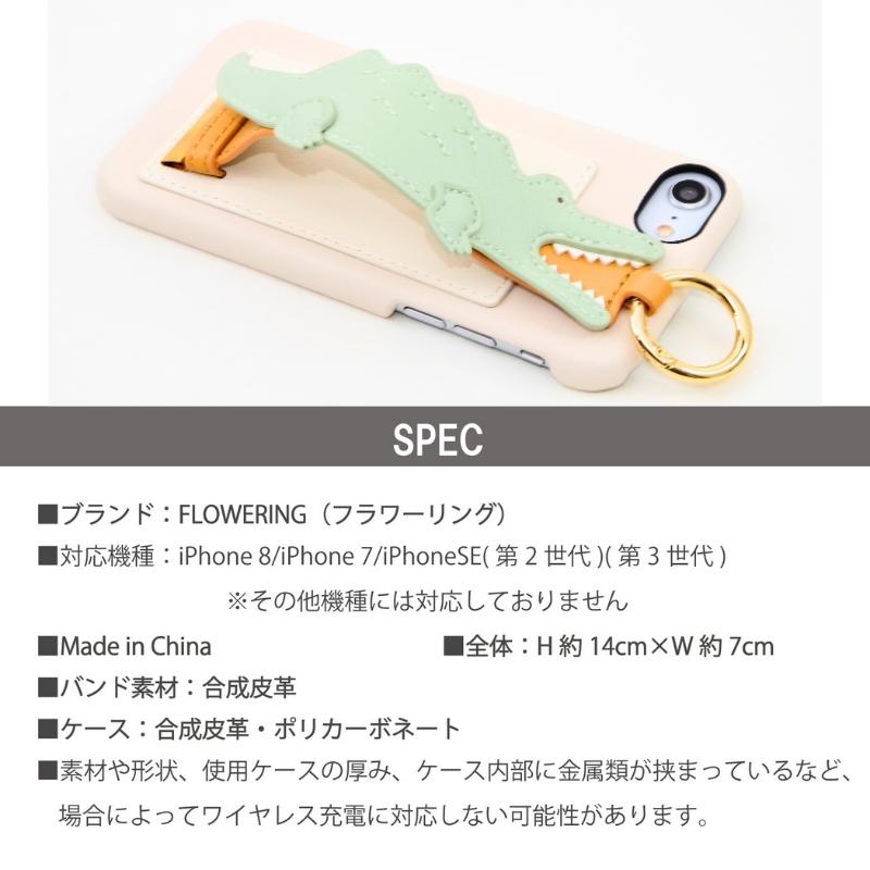 Flowering フラワーリング iPhoneSE(第3世代/第2世代)/8/7/6s/6 Flowering フラワーリング iPhoneSE(第3世代/第2世代)/8/7/6s/6